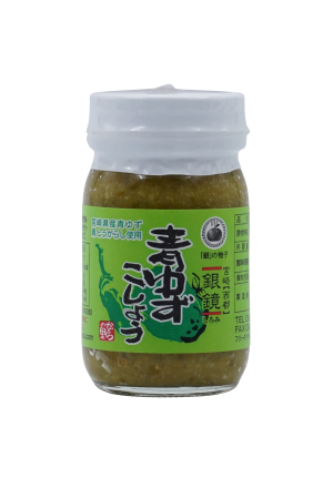 Yuzukosho Miyazaki 80g 70% Yuzu