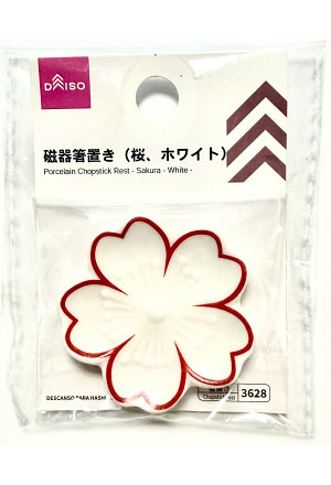 Hashioki Sakura