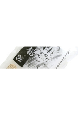 Ryu no Hitomi 10kg Premium Reis