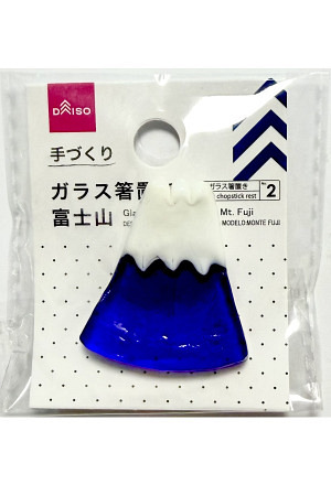 Hashioki Fuji
