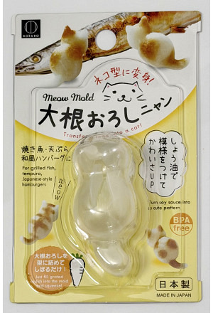 Neko Gemüse Presse  Food Dekor