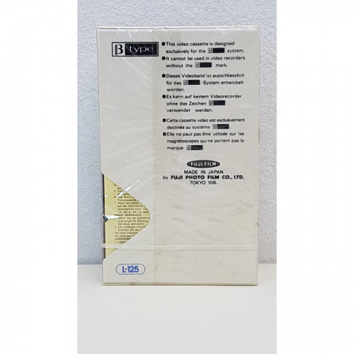 Betamax Cassette L-125  FUJI Beridox