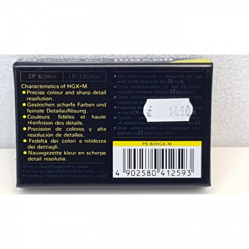 Video8 HGX-M60 Maxell