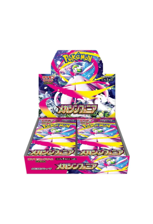 Pokemon - Mega Symphonia Booster Box - JPN