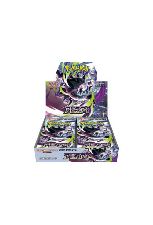 Pokémon Mega Abyss Eye Expansion Pack Booster Box