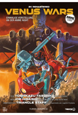 Venus Wars Filmplakat