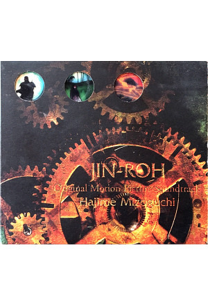 Jin-Roh (Original Soundtrack, Japan)