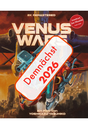 VENUS WARS (Blu-ray)