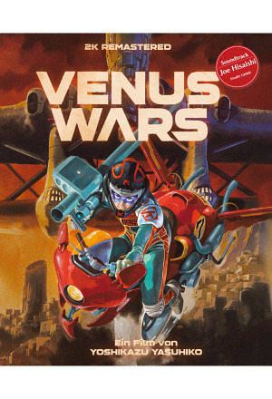 VENUS WARS (Blu-ray)