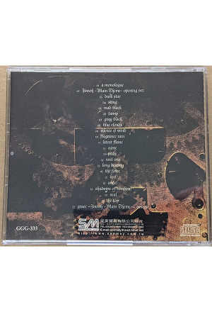 Jin-Roh (Original Soundtrack, Japan)