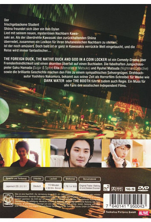 The Foreign Duck, the Native Duck and God in a Coin Locker..