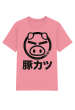 Tonkatsu T-Shirt Tonkatsu T-Shirt - Premium Edition (Pink)