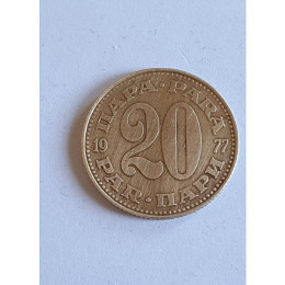 20 Para Münze Yugoslawien 1977